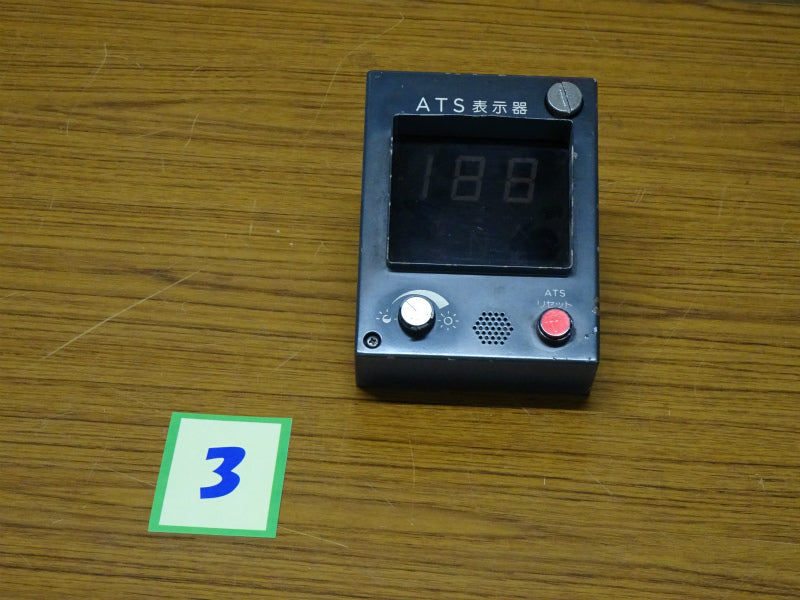 3 ATS表示器