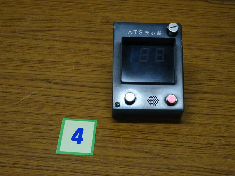 4 ATS表示器