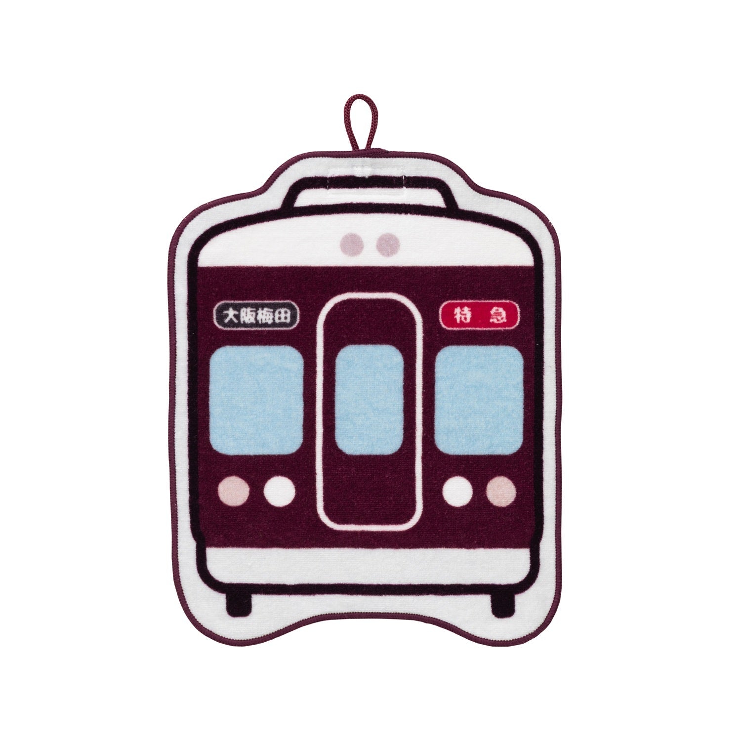 ループ付きダイカットタオル