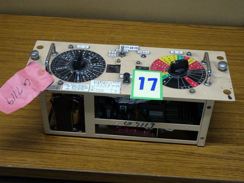 17 表示幕指令器（神戸線）