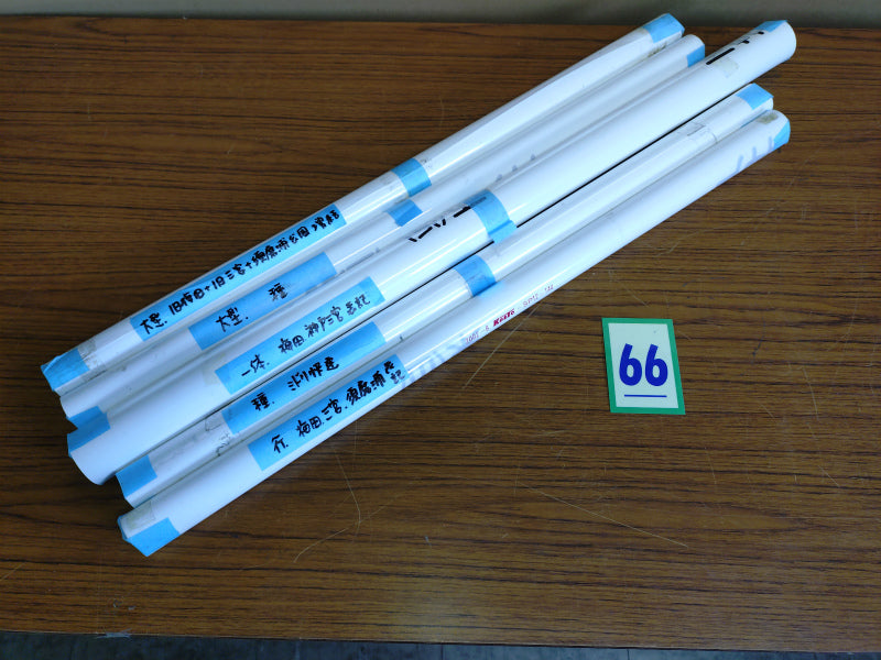 66 表示幕詰合せ(神戸線)