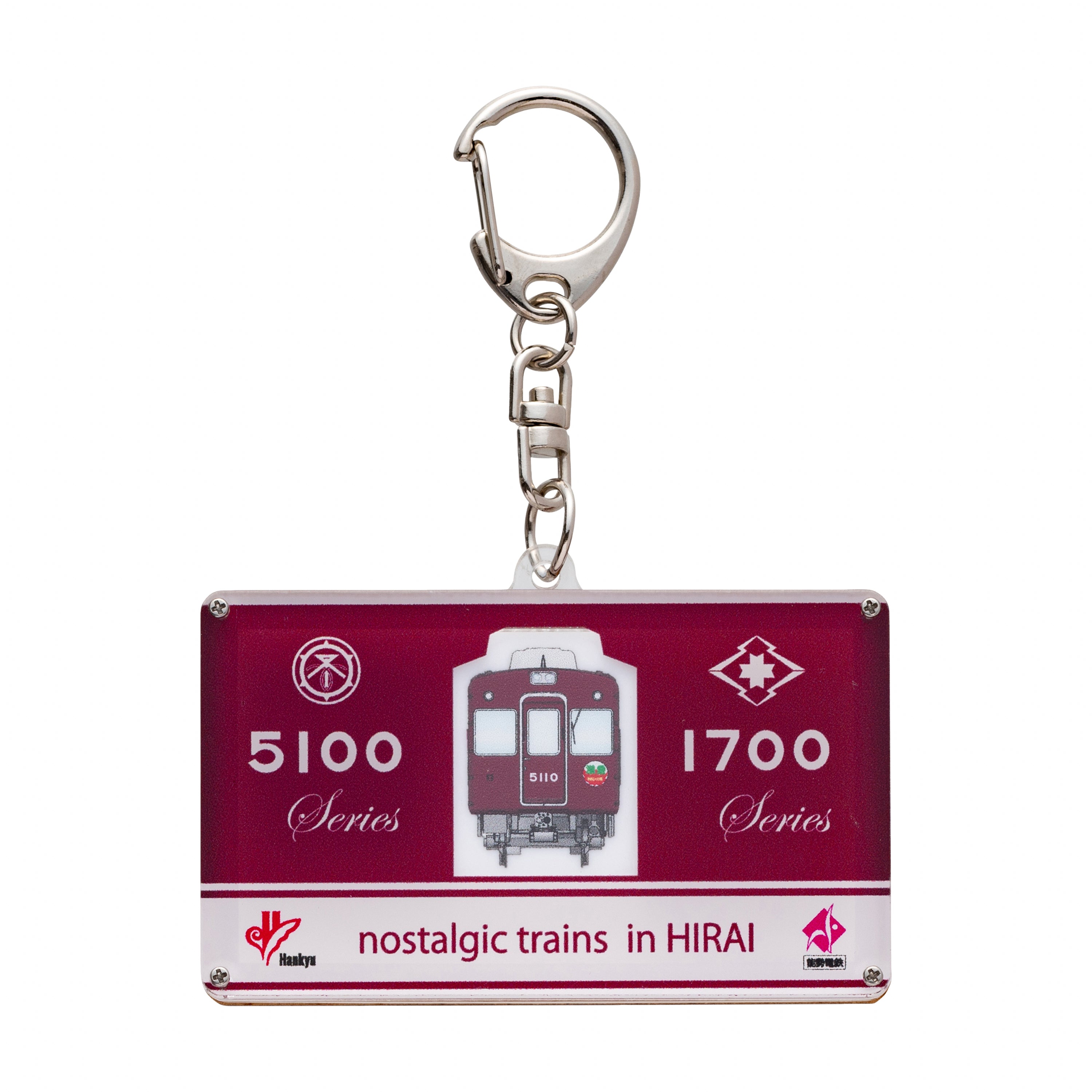 懐かしの阪急電車 スライドキーホルダー