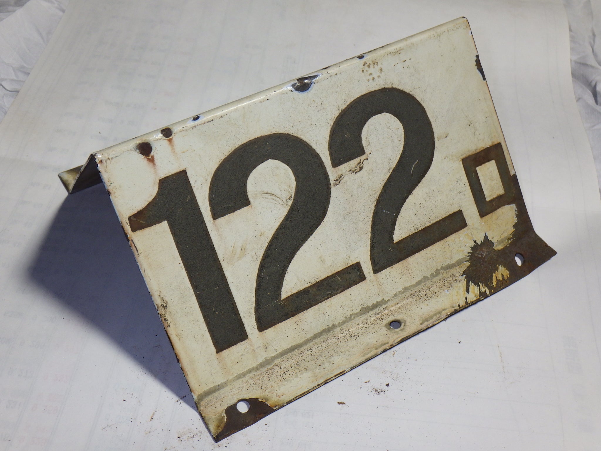 103 分岐銘板(122ロ)
