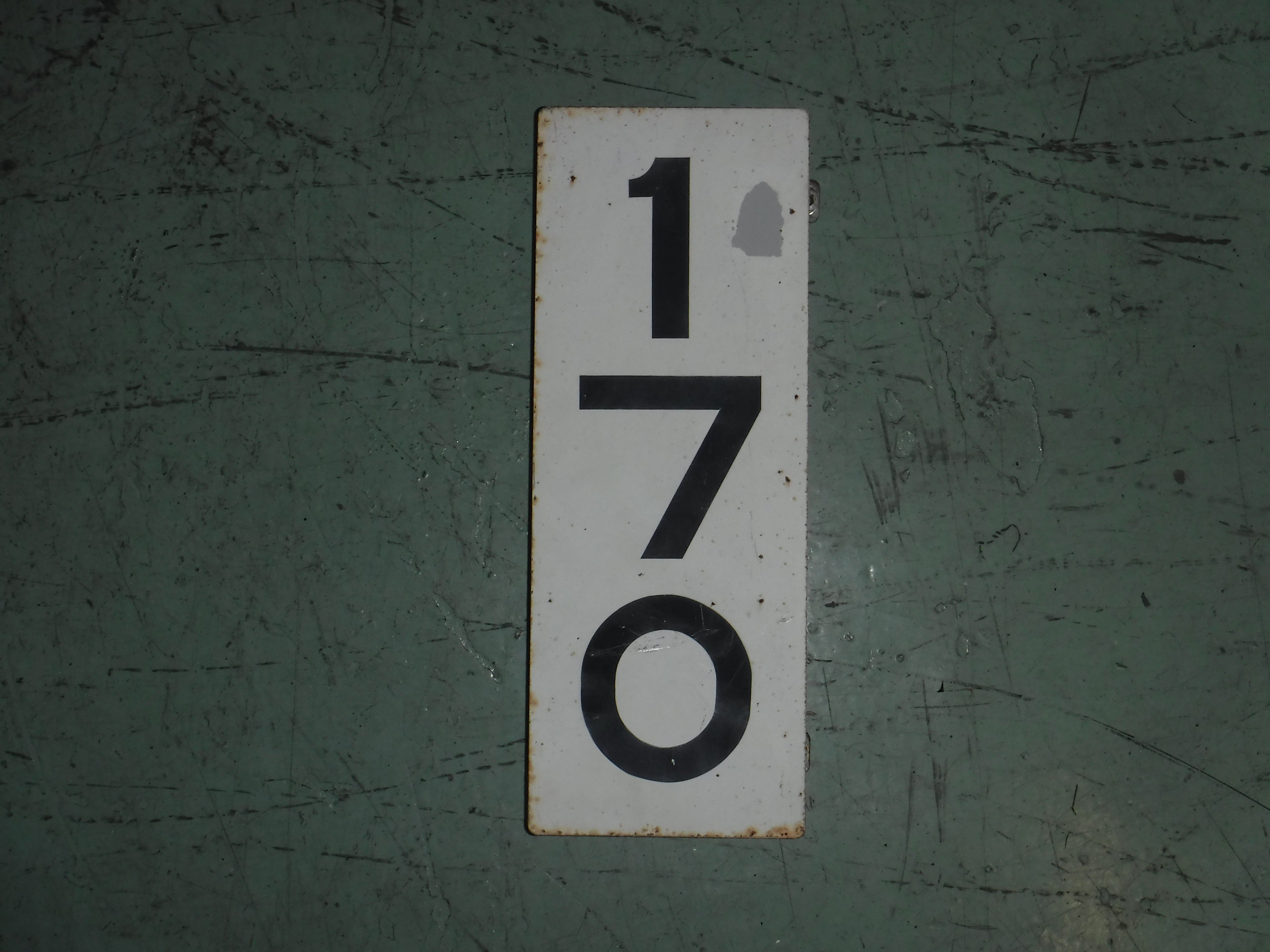 106 信号機名称板(No.170)