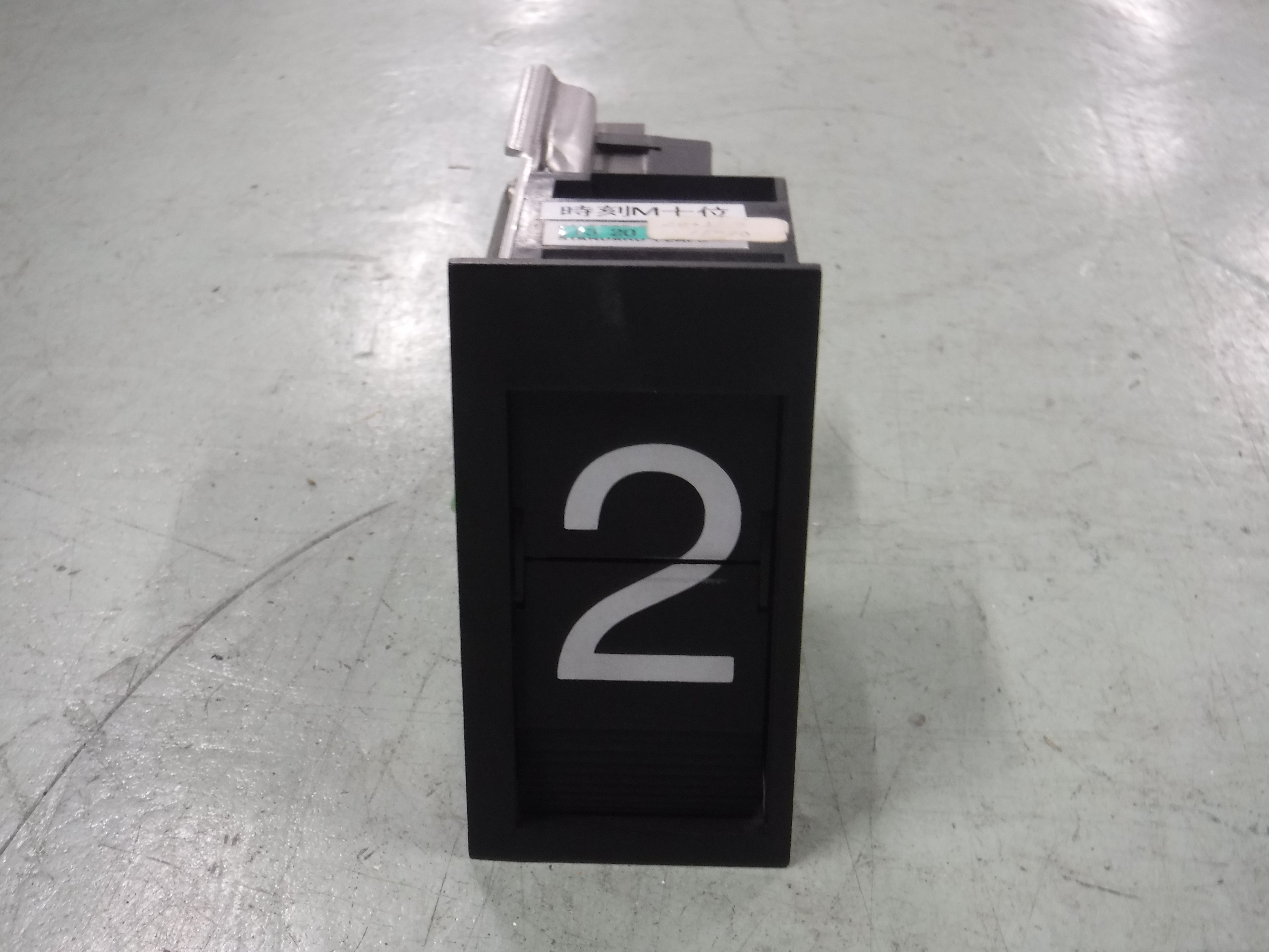 120 時刻表示器(分 十の位)