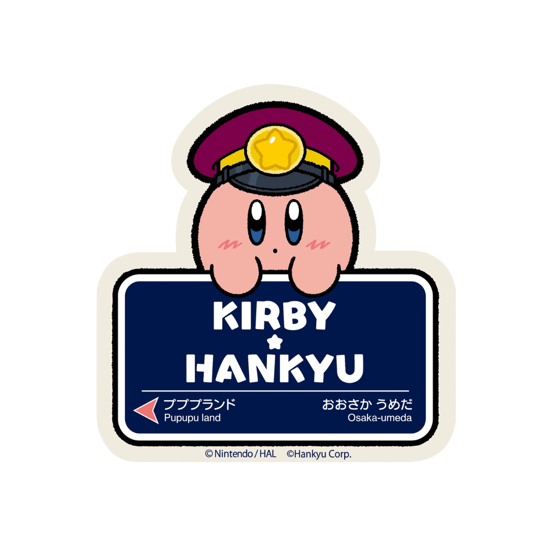 星のカービィ×阪急電車 ステッカー(ランダム12種)単品