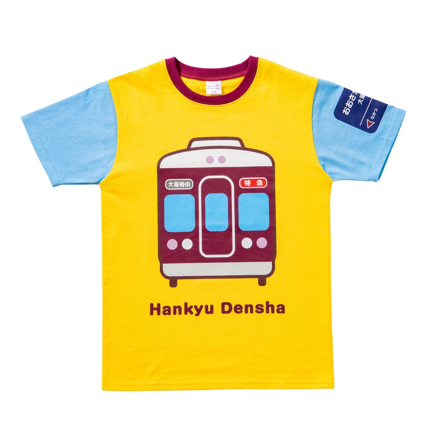 キッズTシャツ(正面イエロー×ブルー)