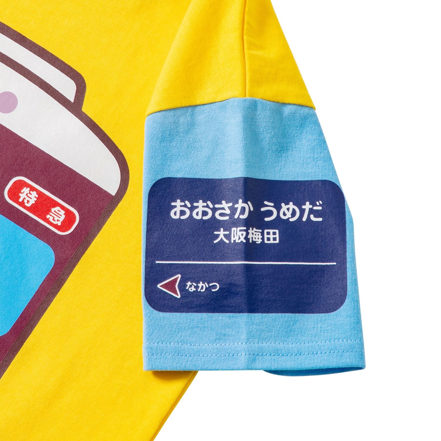 キッズTシャツ(正面イエロー×ブルー)
