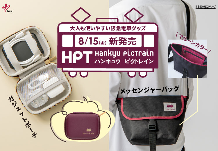 好評販売中!