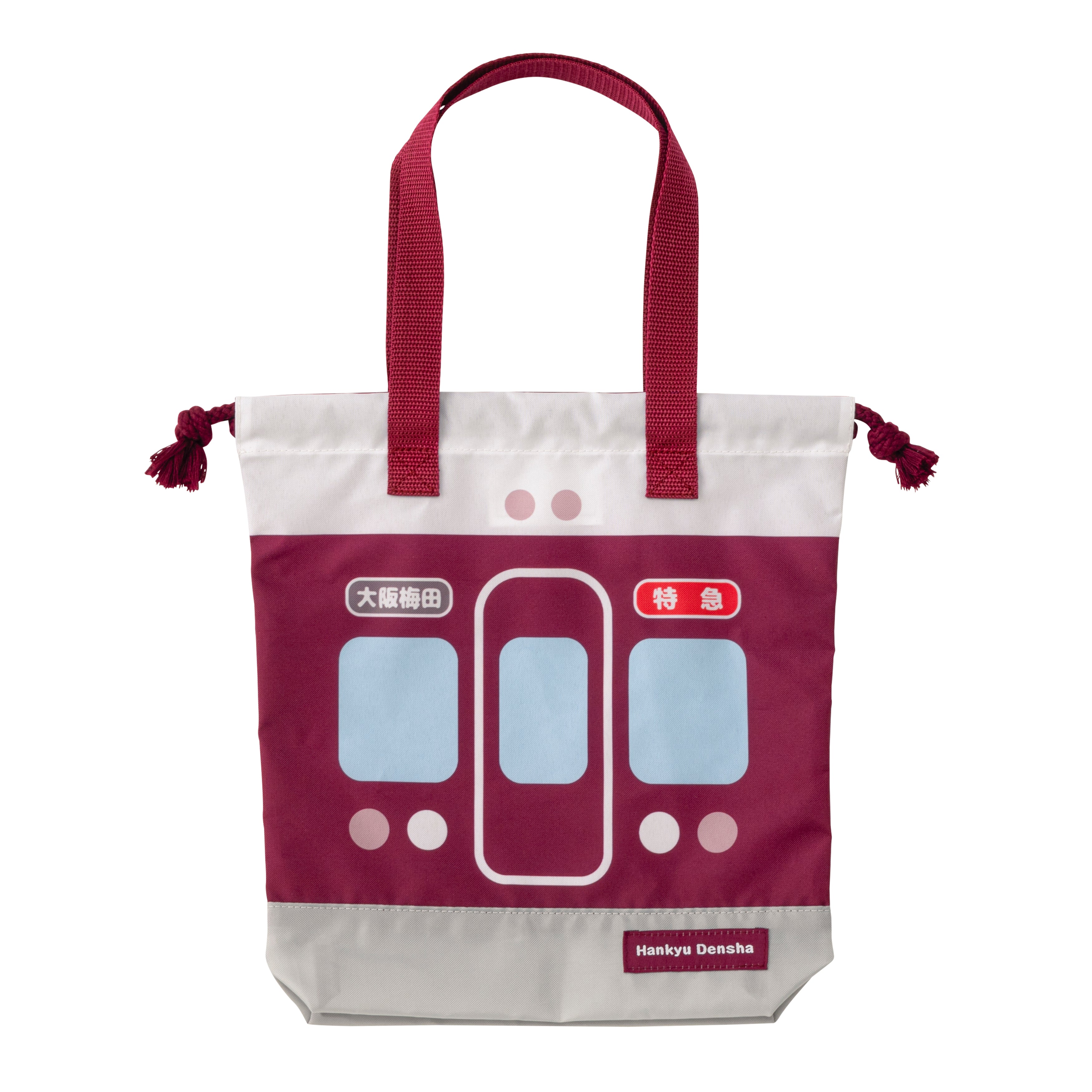 シューズケース(電車正面)