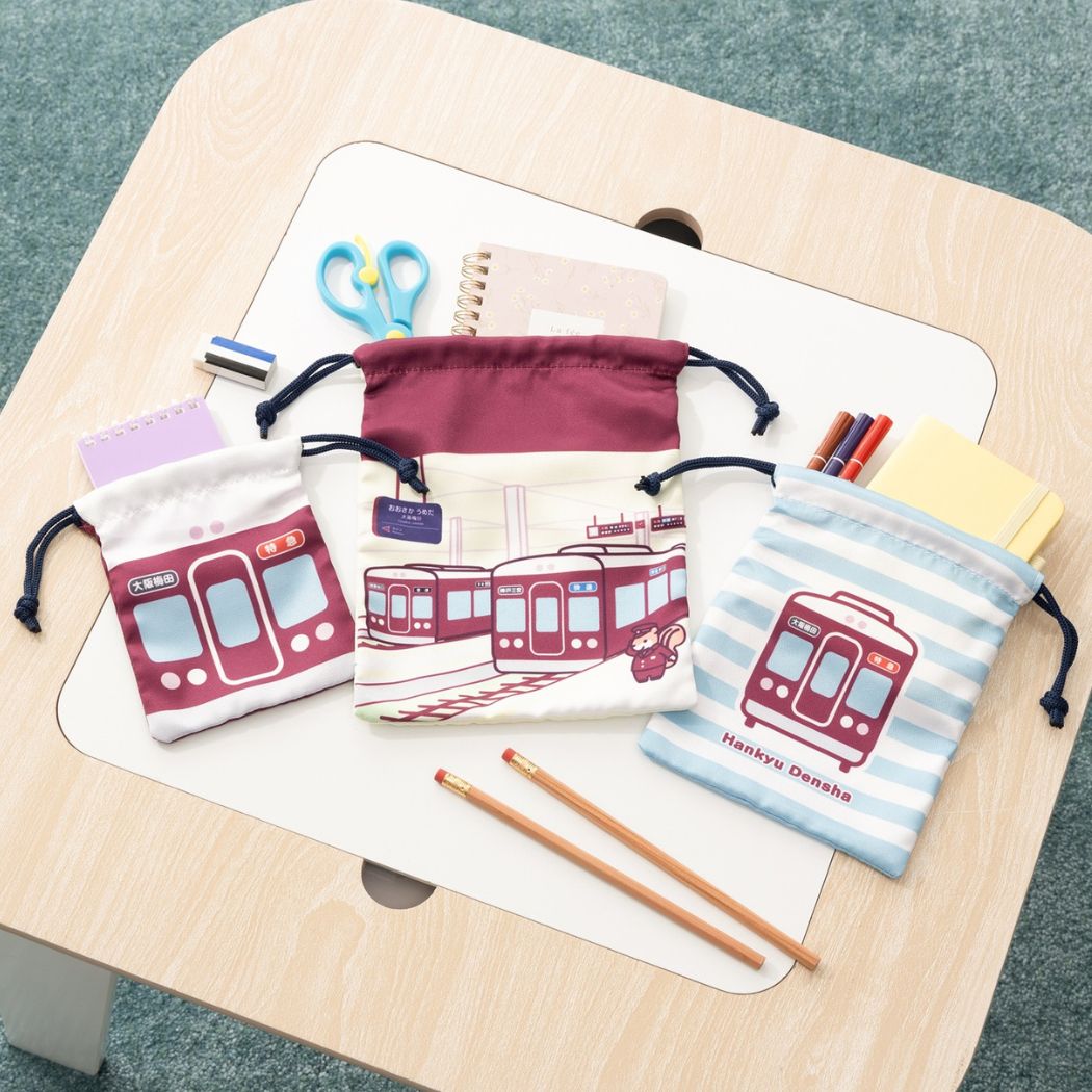 巾着袋3点セット(大阪梅田駅・ボーダー・正面)