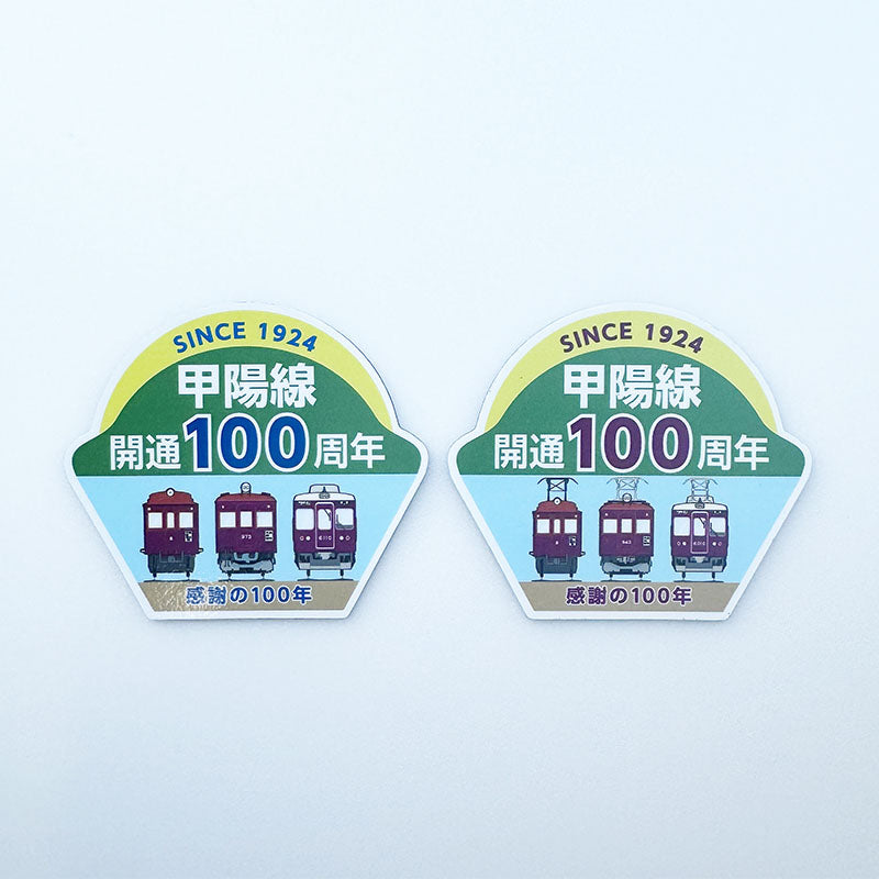甲陽線開通100周年記念ミニチュアマグネットC#6010編成(Aセット)