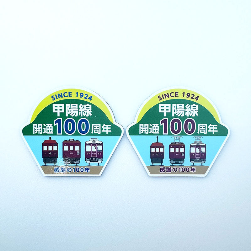 甲陽線開通100周年記念ミニチュアマグネットC#6022編成(Bセット)