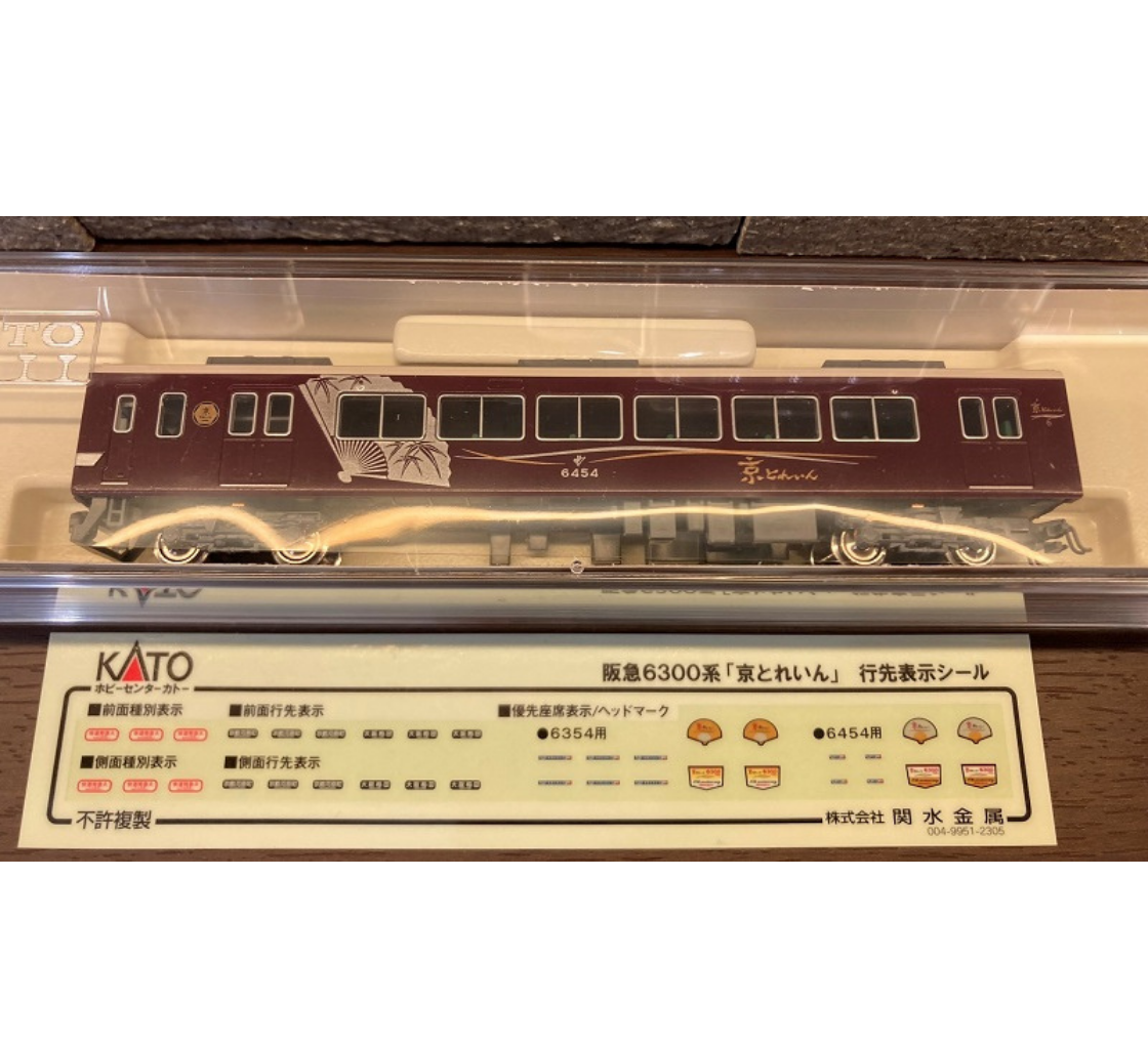 KATO 阪急6300系「京とれいん」6454(先頭車)