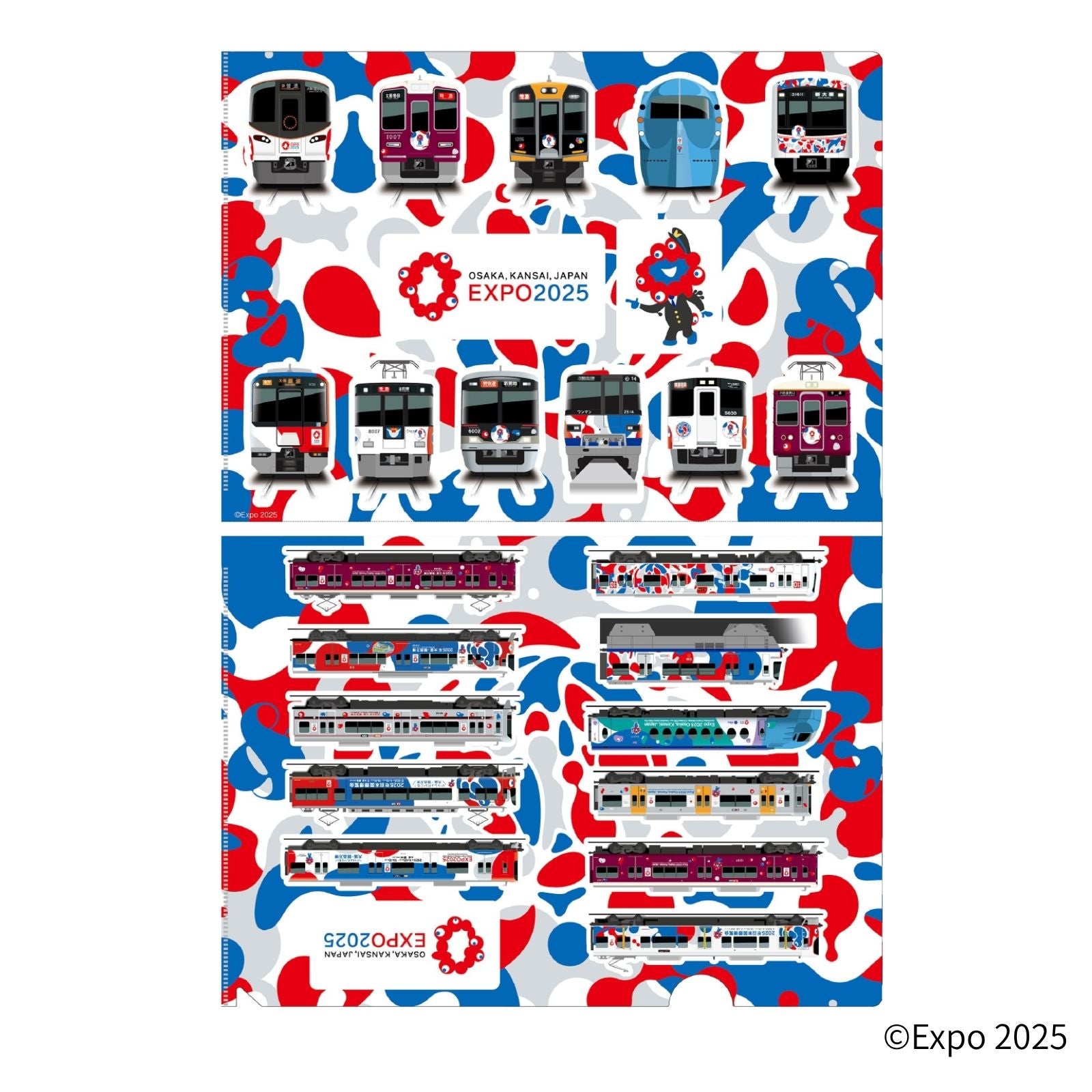 EXPO2025 ミャクミャク 【Kansai Area Trains】 A4クリアファイル(イラスト)2枚セット JWN/320