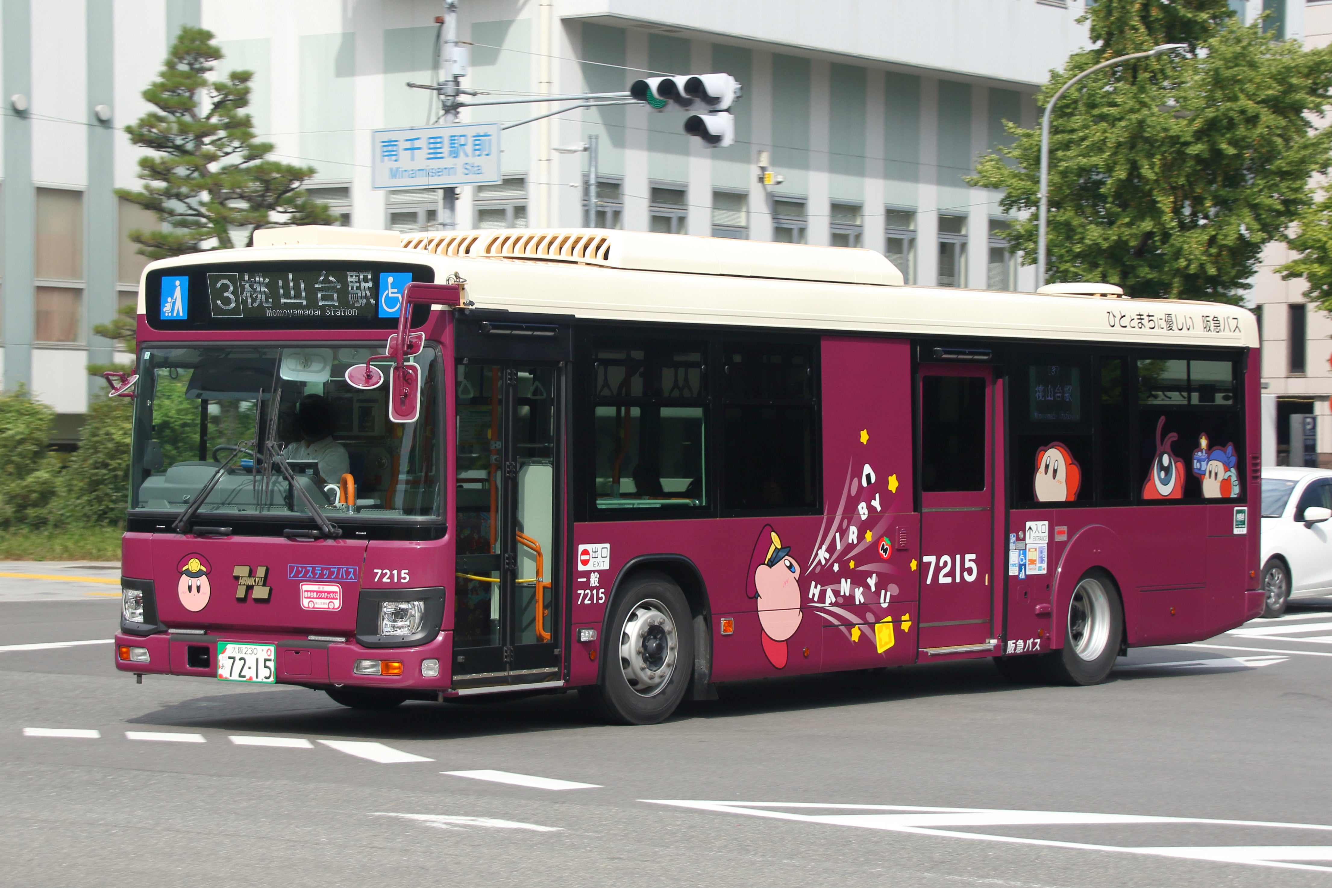 【受注生産】ザ・バスコレクション80 阪急バス 7215号車(吹田)「星のカービィ×阪急電車」ラッピング