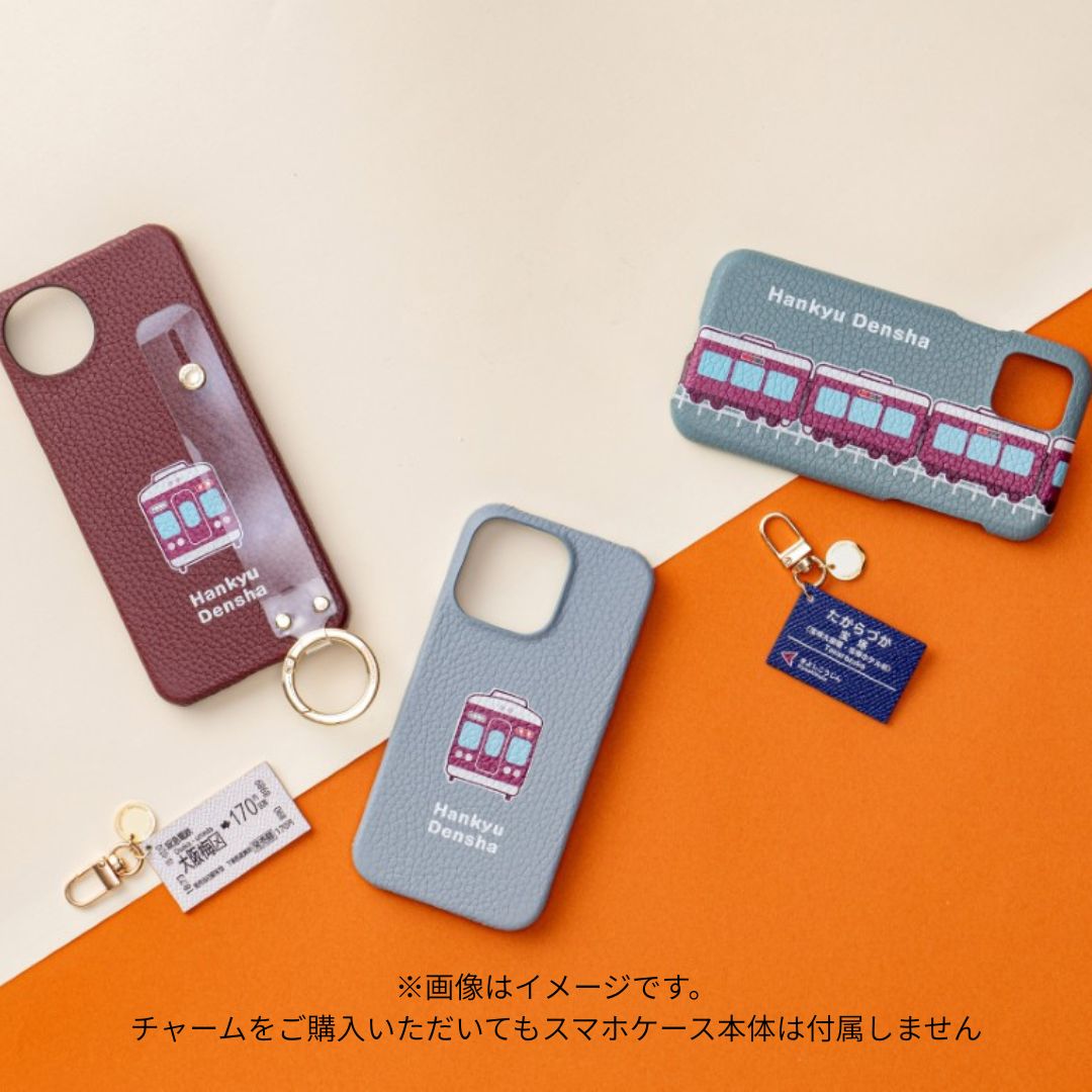 【受注生産】オリジナルチャーム(切符・駅名看板)