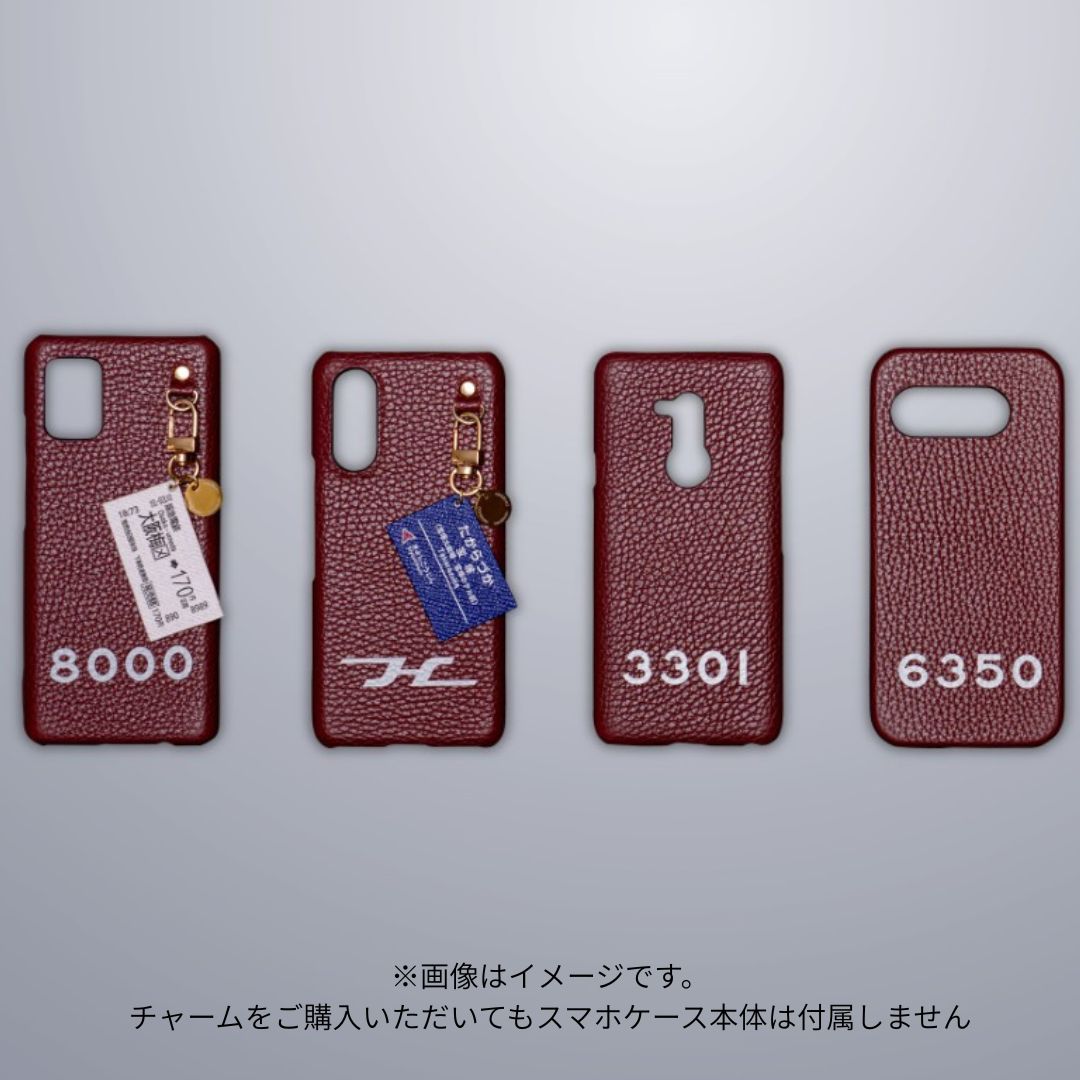 【受注生産】オリジナルチャーム(切符・駅名看板)