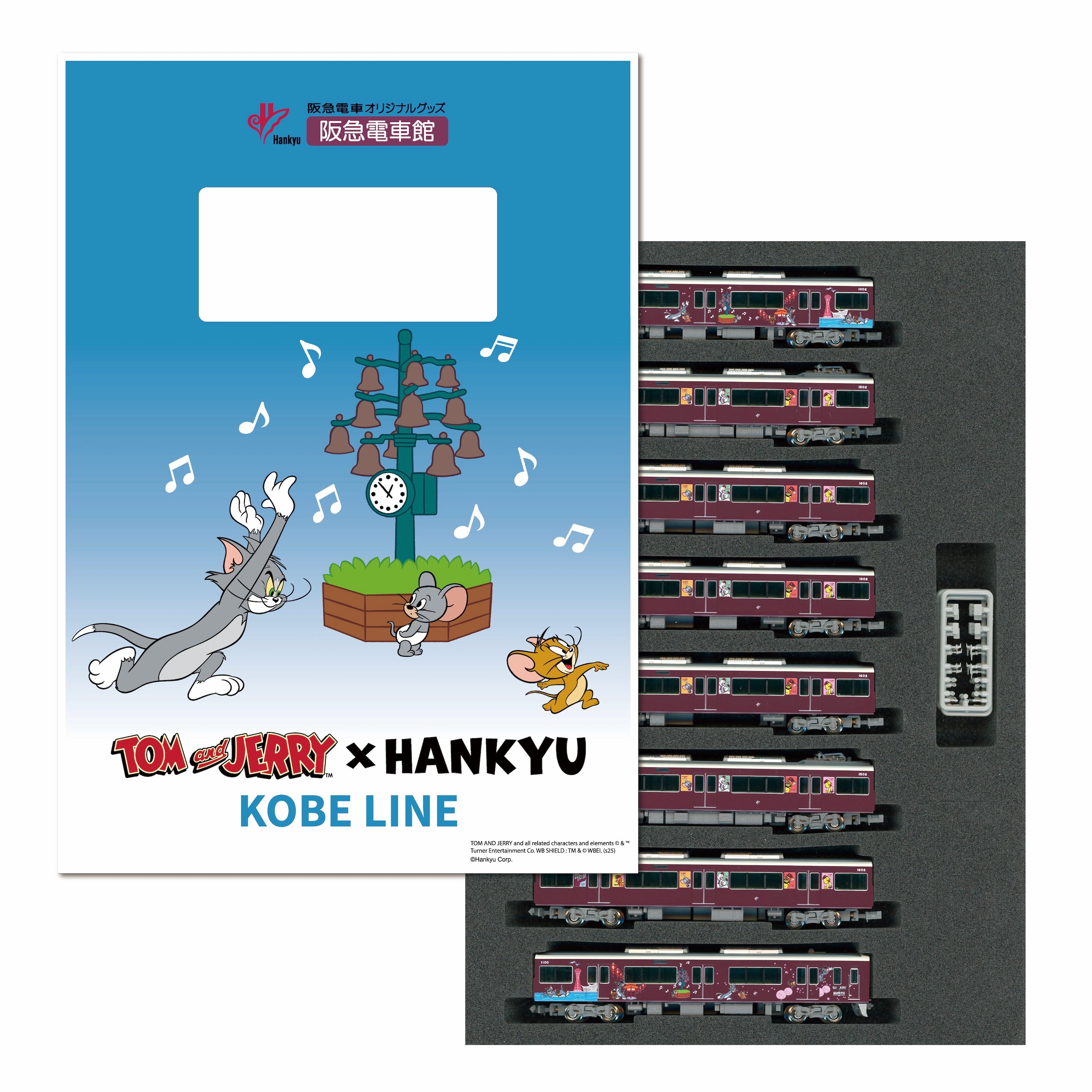 【キャンセル分再販売】【特典つき】鉄道模型阪急1000系(神戸線・トムとジェリー号)8両編成セット(動力付き)