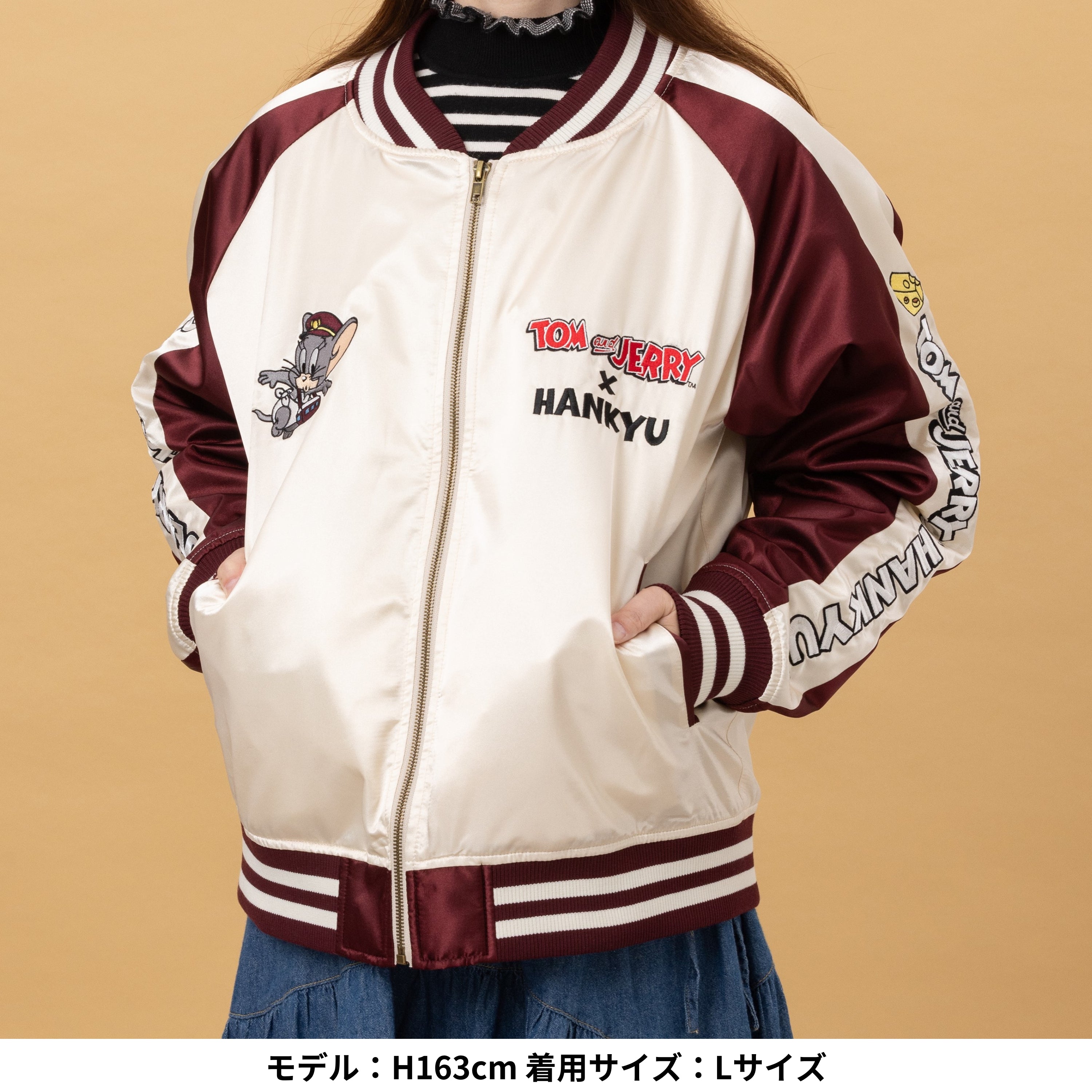 【キャンセル分再販売】トムとジェリー×阪急電車 スカジャン