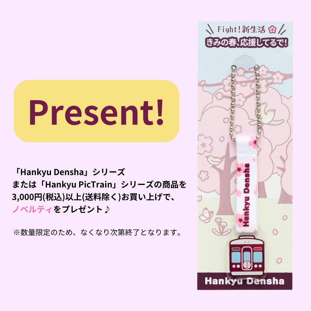 キッズ三つ折り財布