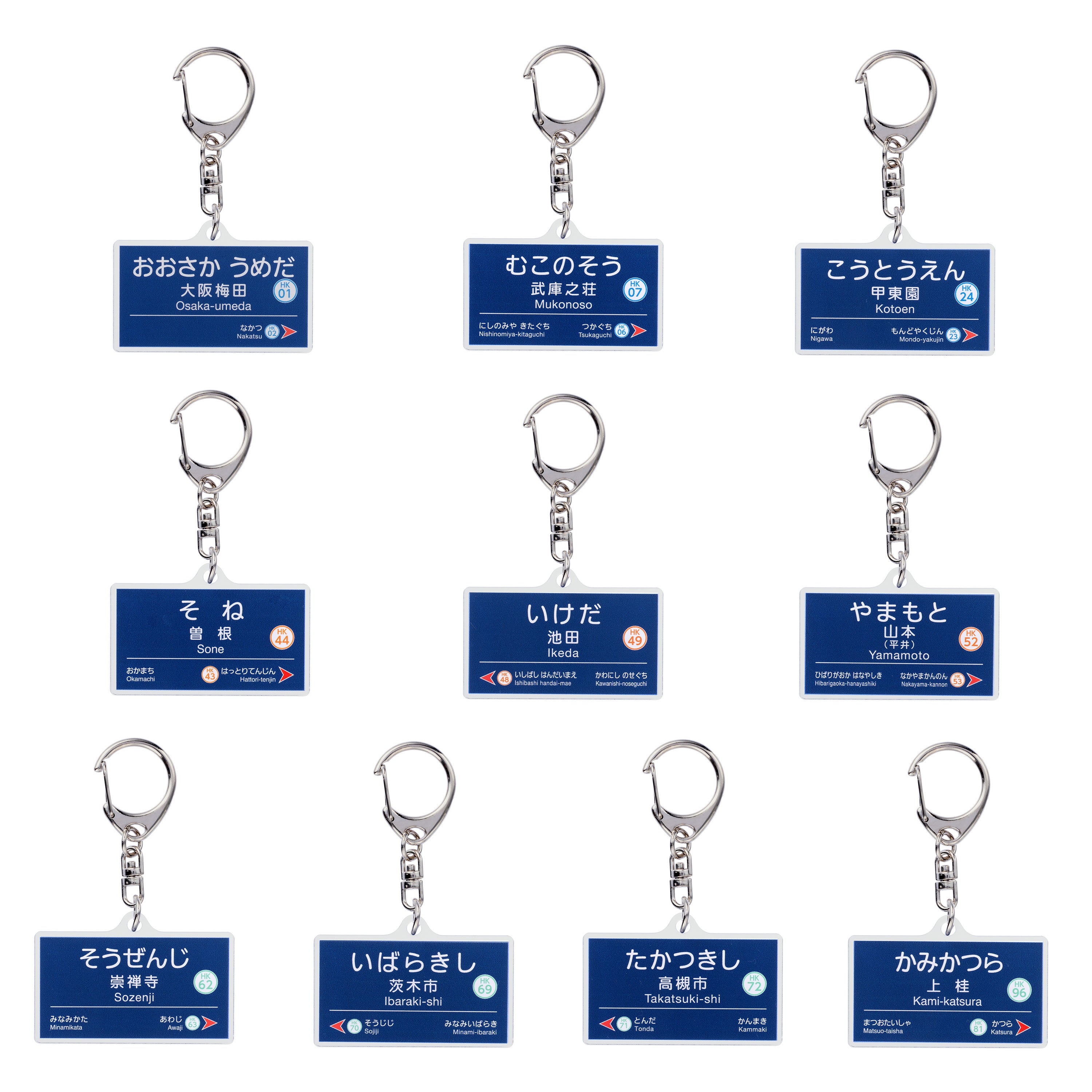 <阪急電車駅名標シリーズ>トレーディングアクリルキーホルダー【第1弾】(全10種)