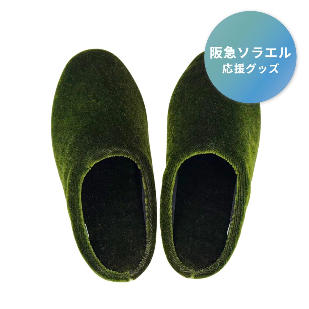 【阪急ソラエル応援】阪急電車シート生地スリッパ