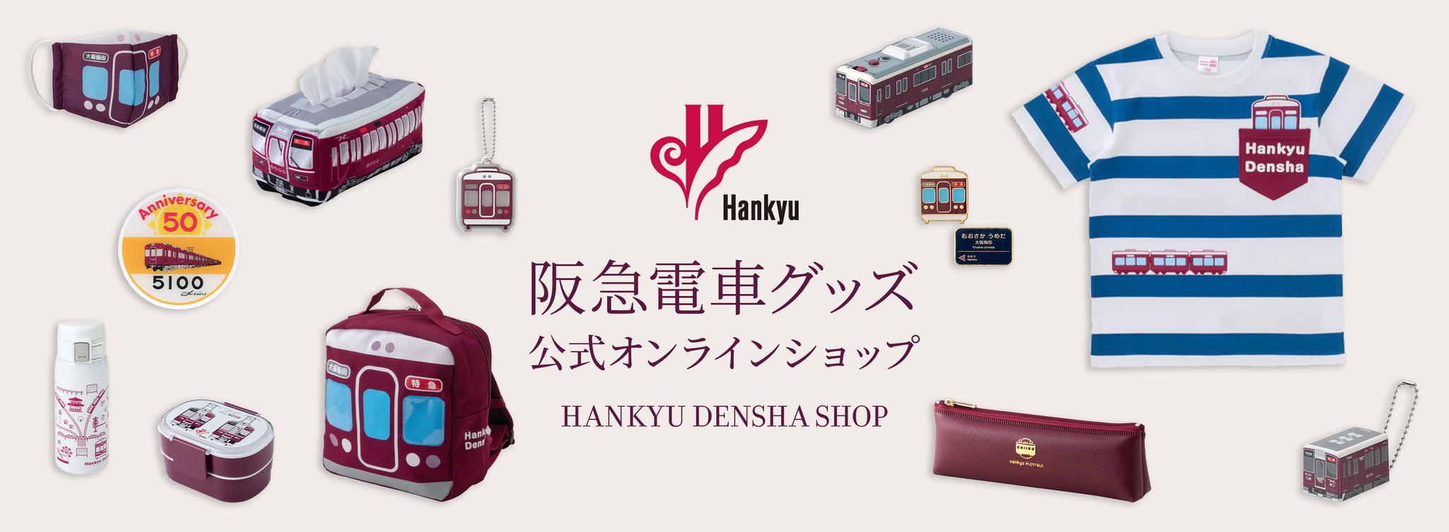 新商品 新商品