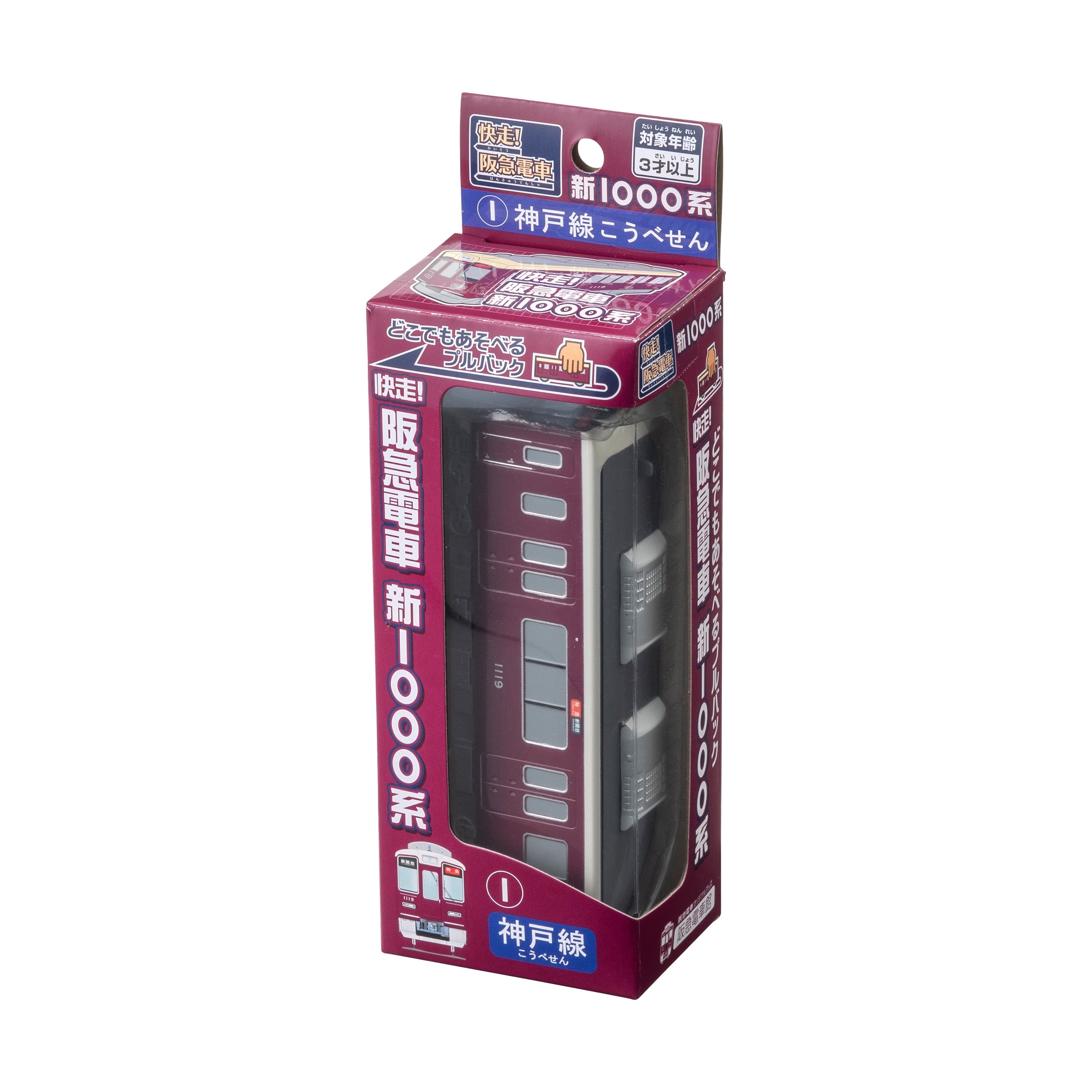 快走!阪急電車 新1000系①神戸線