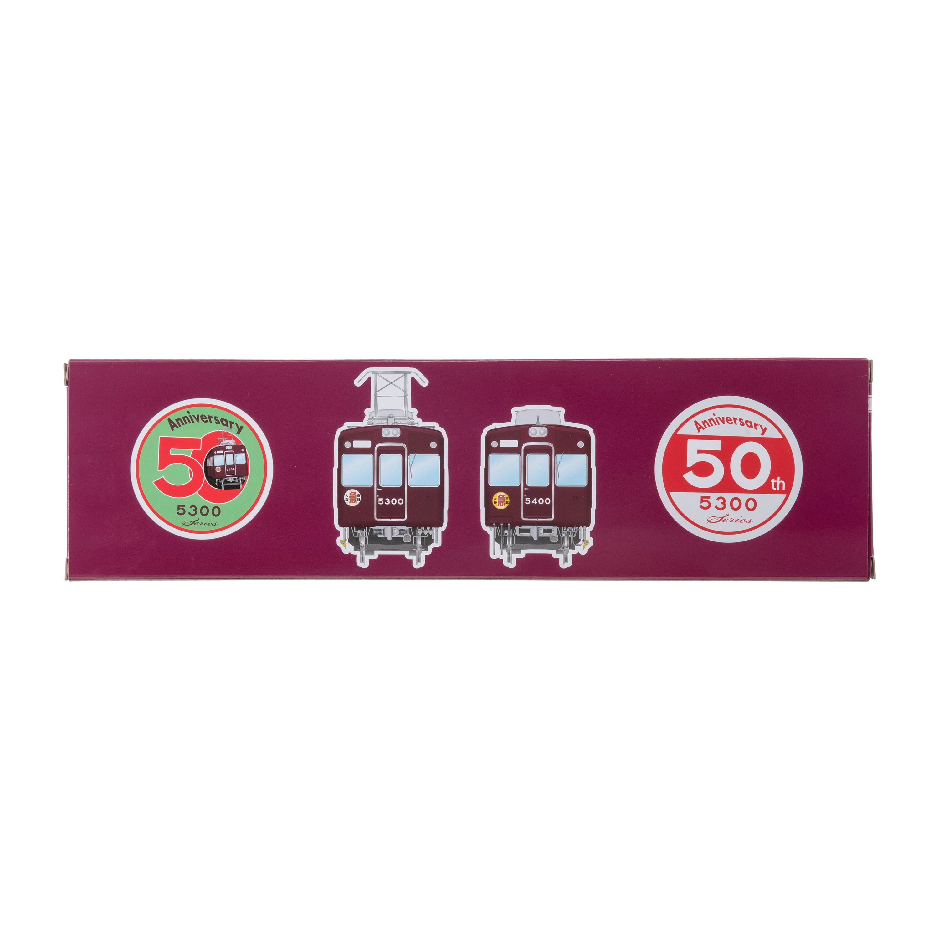 5300系誕生50周年記念 側面表示幕タオル（今治産タオル）