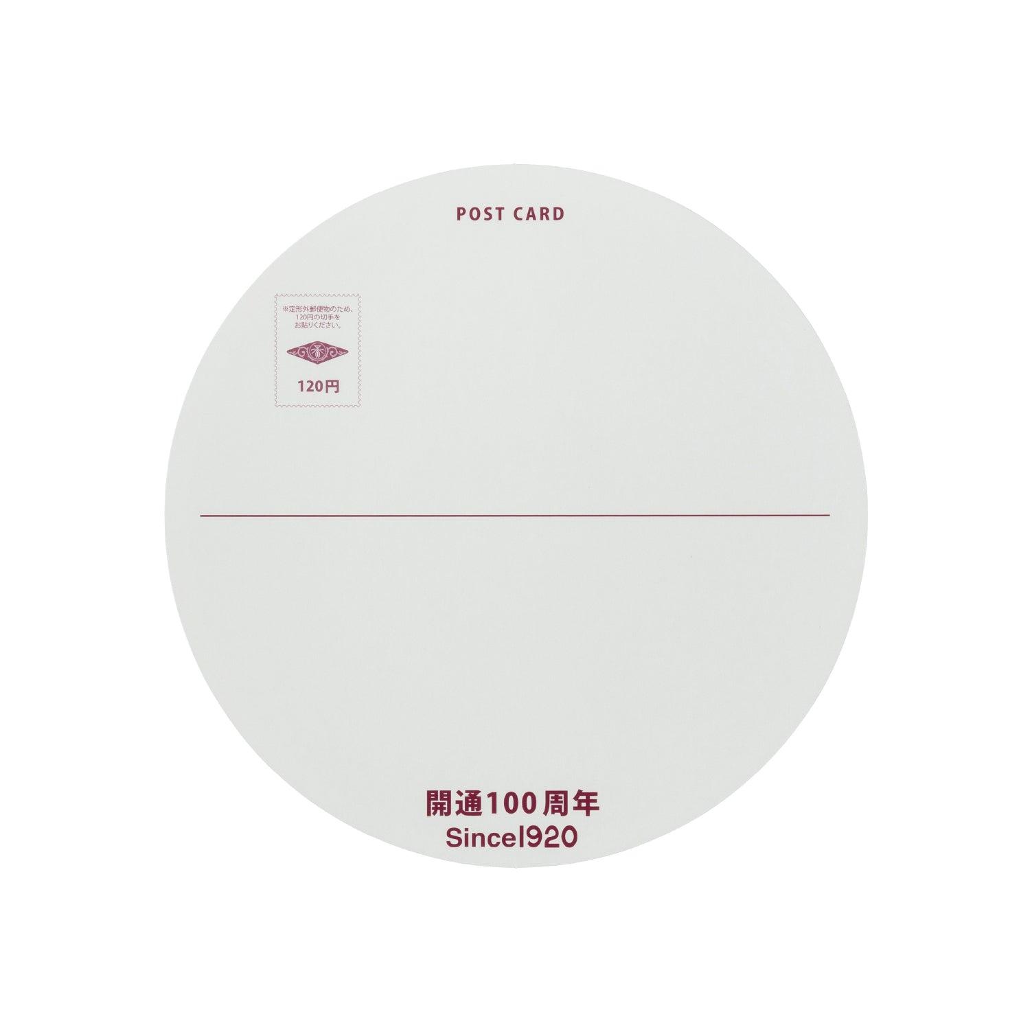 阪急神戸線・伊丹線開通100周年記念 ヘッドマークデザイン丸型ポストカードセット(4枚組)