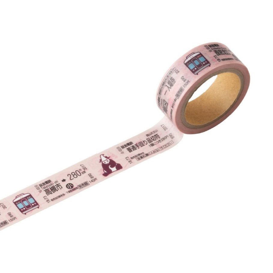 マスキングテープ(切符②)