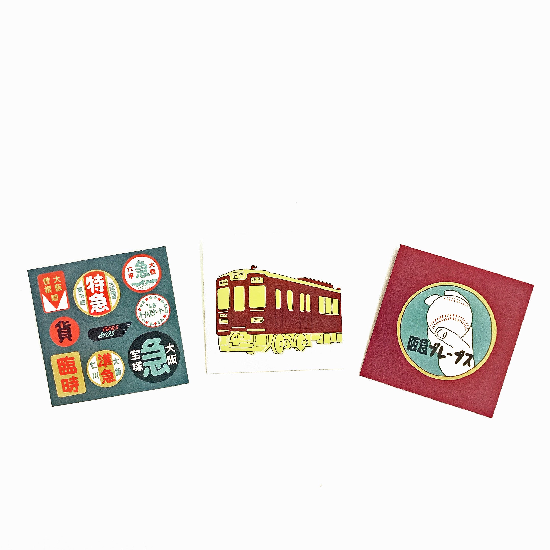 レトロポチ袋セット