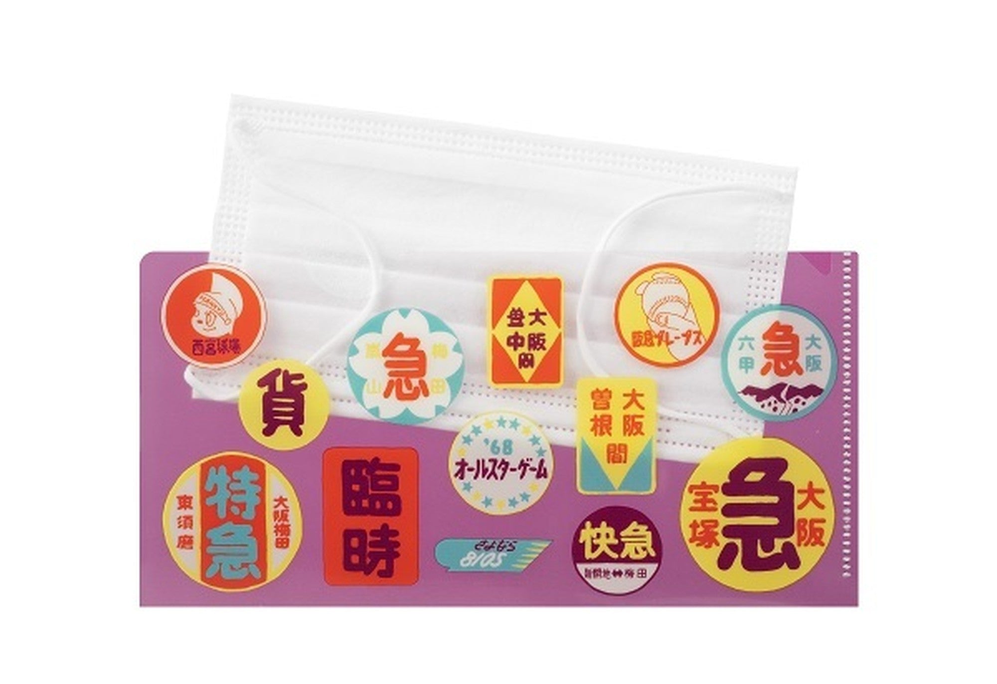 レトロクリアファイルセットB柄