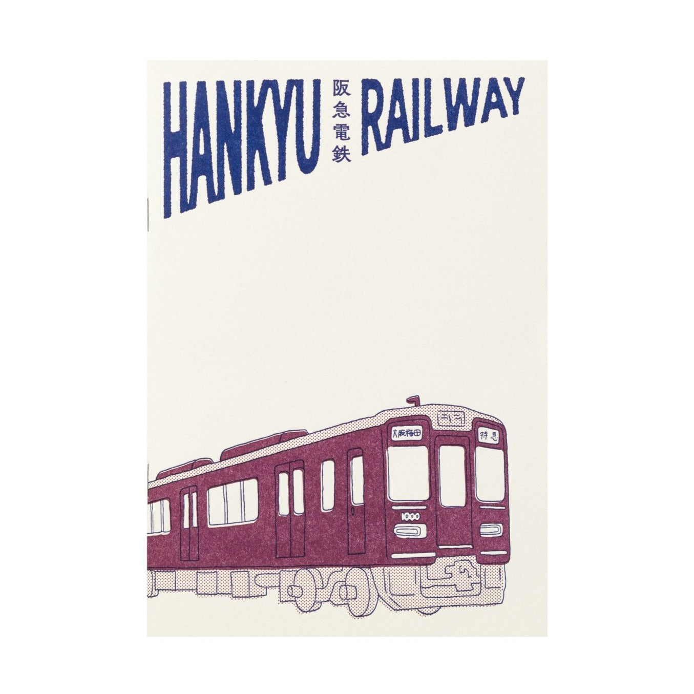 レトロ活版ノートA柄