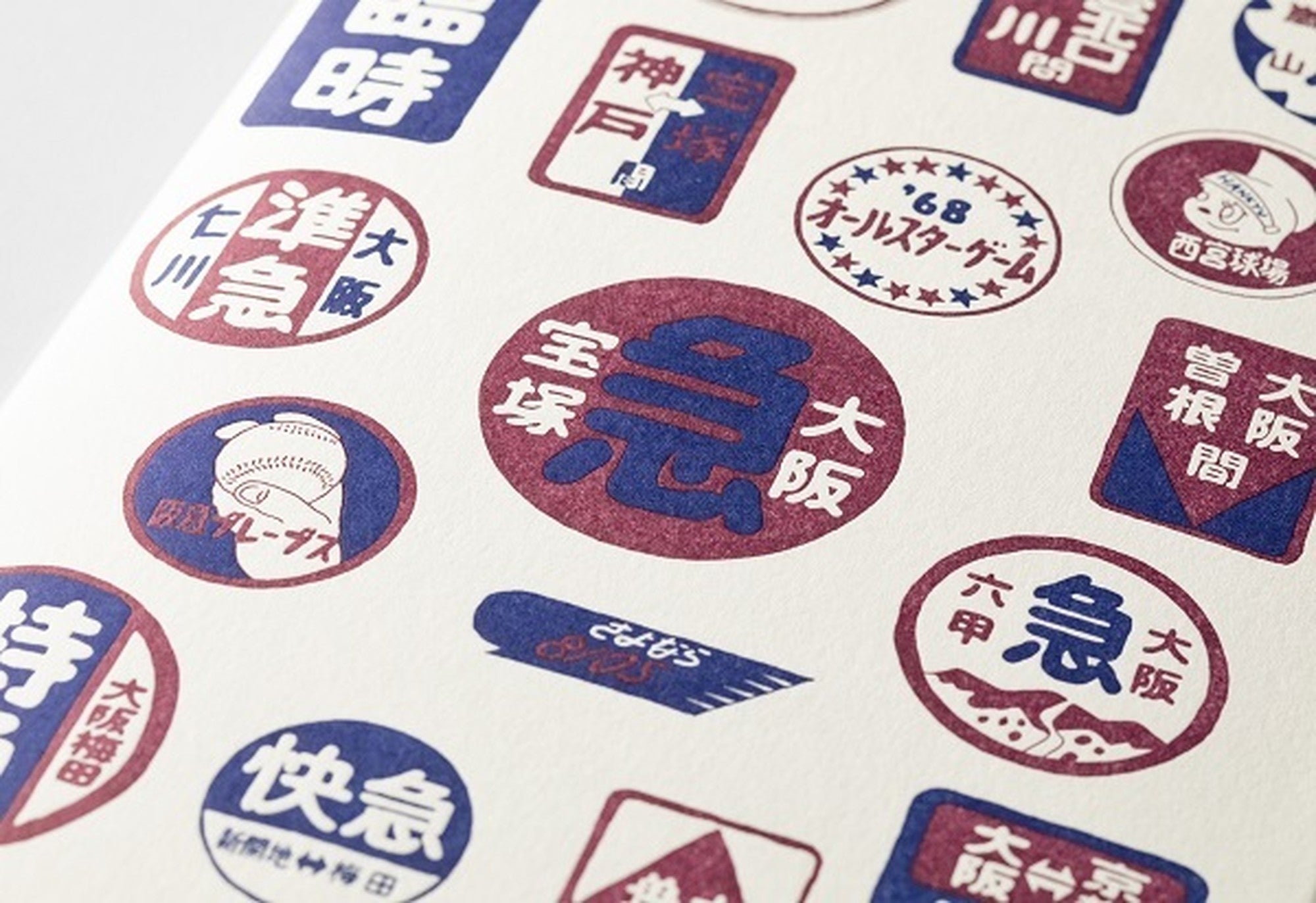 レトロ活版ノートB柄