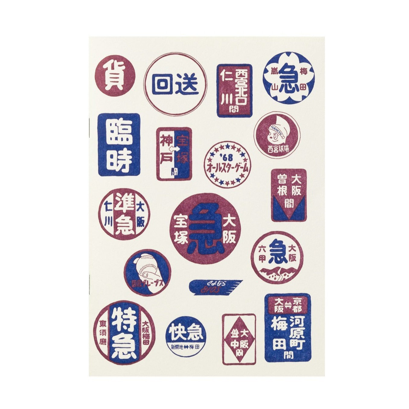 レトロ活版ノートB柄