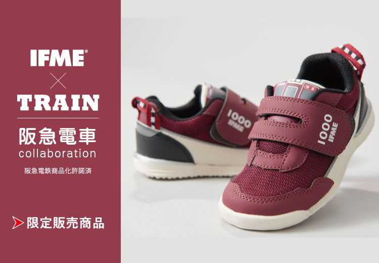 12/8（木）丸紅フットウェア「IFME×TRAIN」阪急電車バージョンをHANKYU DENSHA SHOPでも販売します！