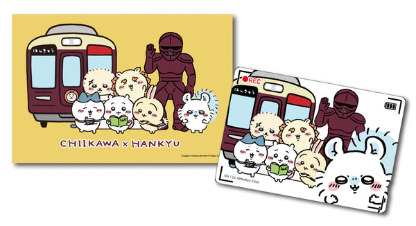 8月17日(木)AM10:00～「ちいかわ×阪急電車」阪急全線 1 日乗車券を発売します！