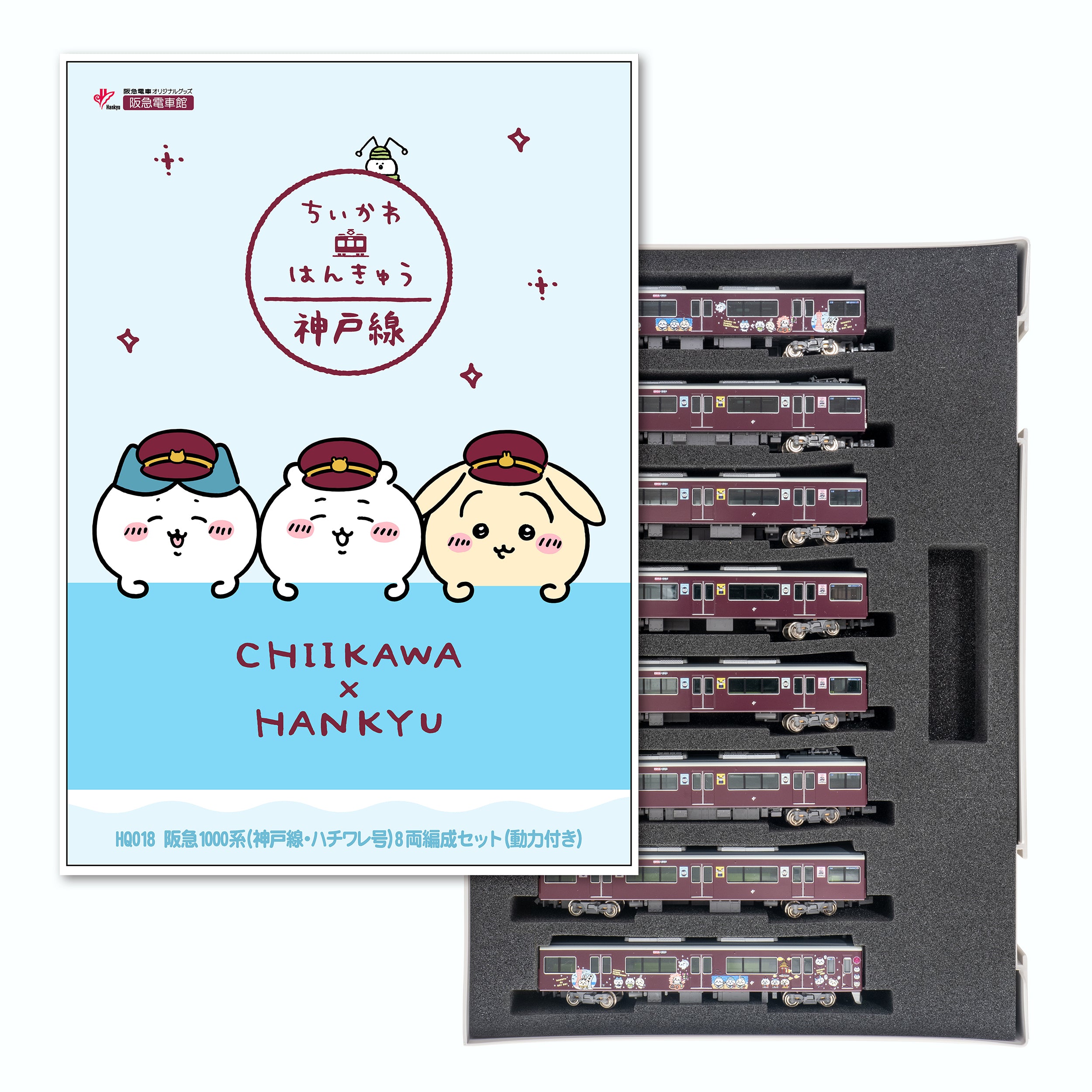 10/11(水)10：00～受注開始！【ちいかわ×阪急電車】鉄道模型(Nゲージ) 販売決定！