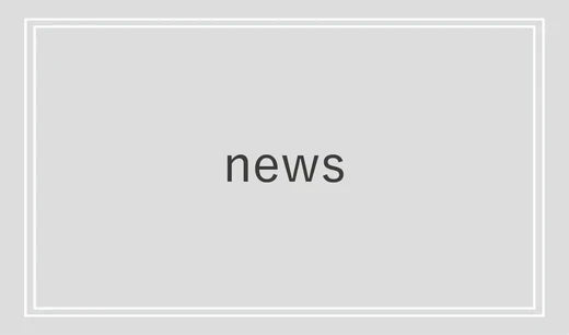 ＜PayPay＞システムメンテナンスのお知らせ