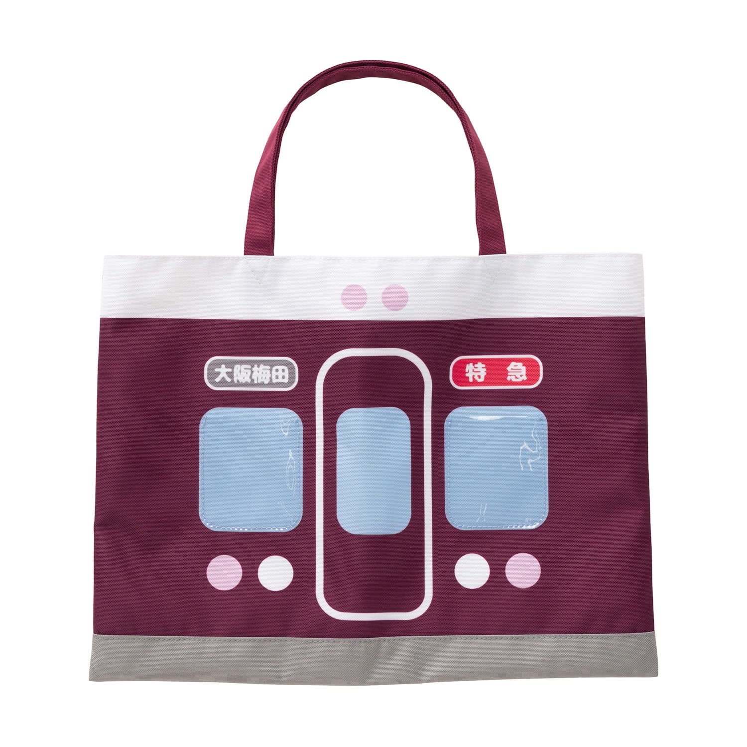 レッスンバッグ（正面）