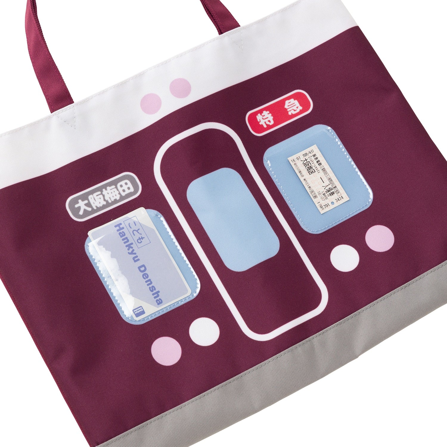 レッスンバッグ（正面）