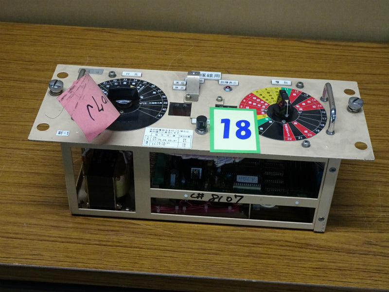 18　　表示幕指令器（宝塚線）