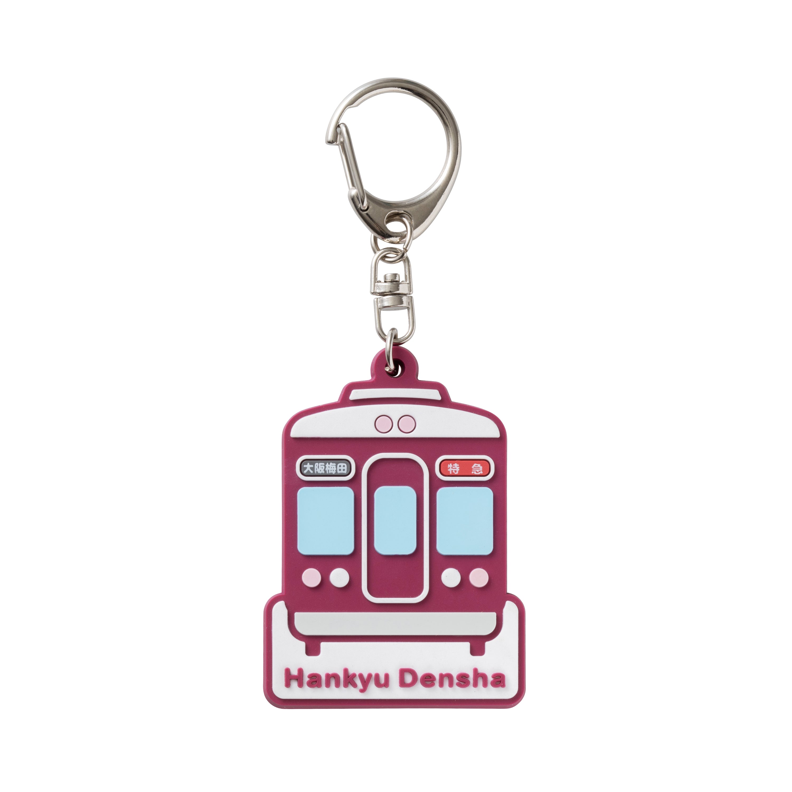 【まとめ売り】ラバーキーホルダー j7002-0165.jpg