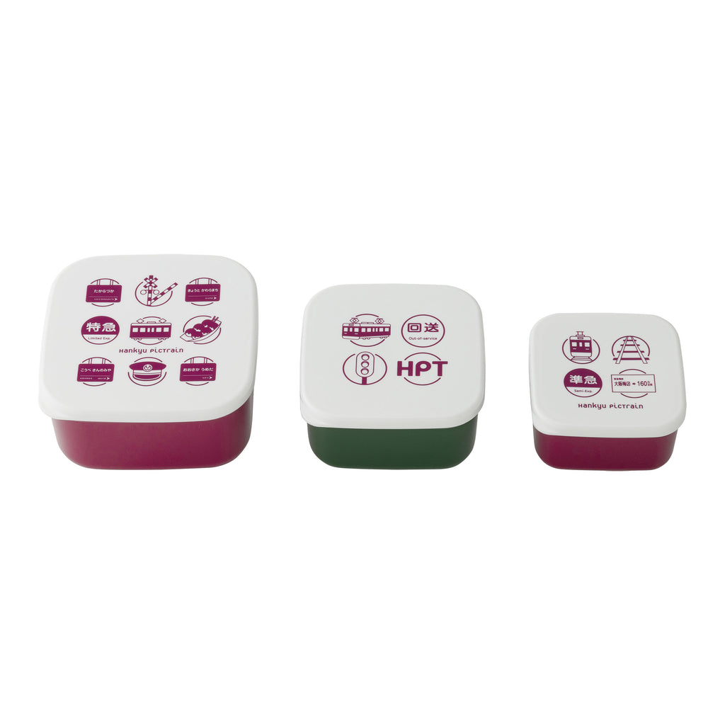 HPT ランチボックス 3点セット 