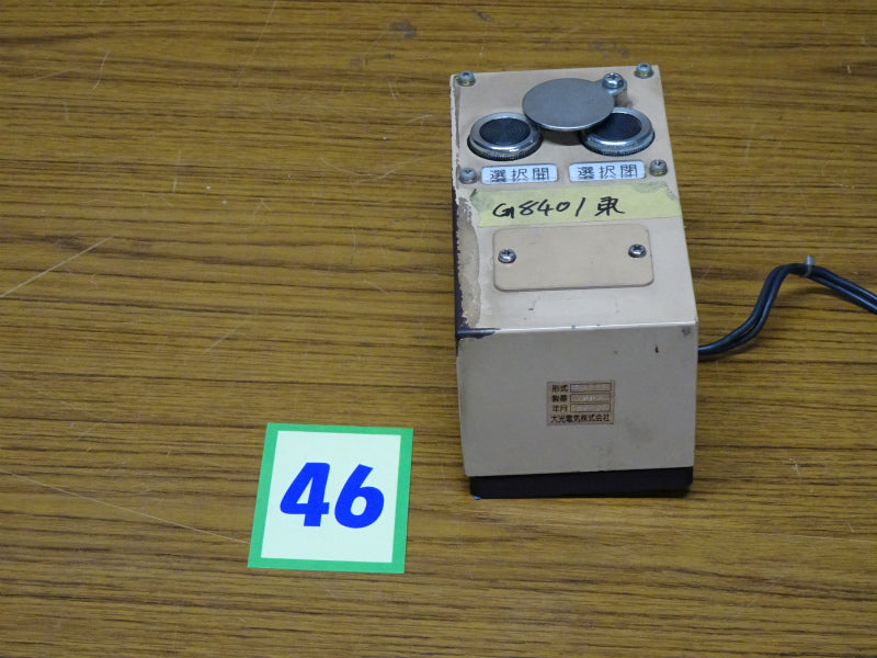 46　　選択開閉スイッチ