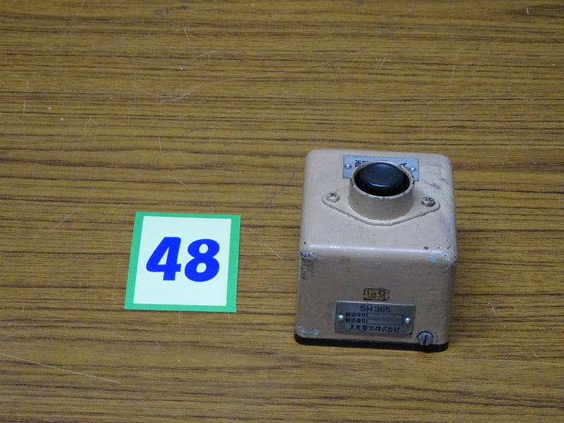 48　　再開閉スイッチ