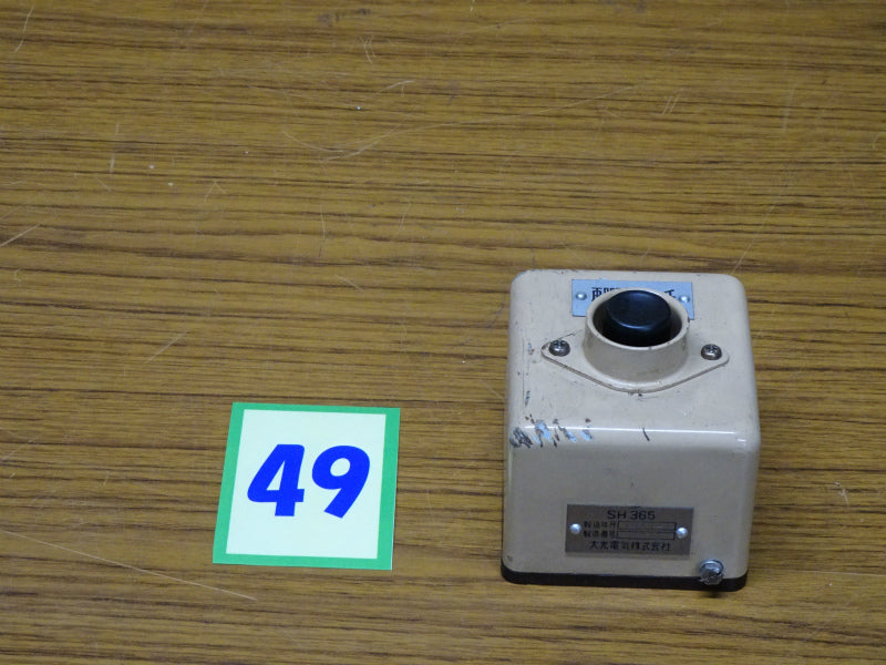 49　　再開閉スイッチ