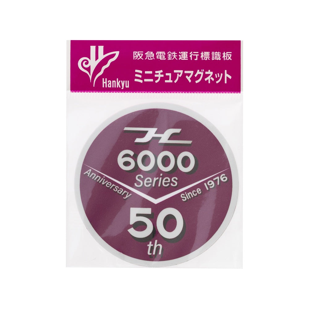 新商品